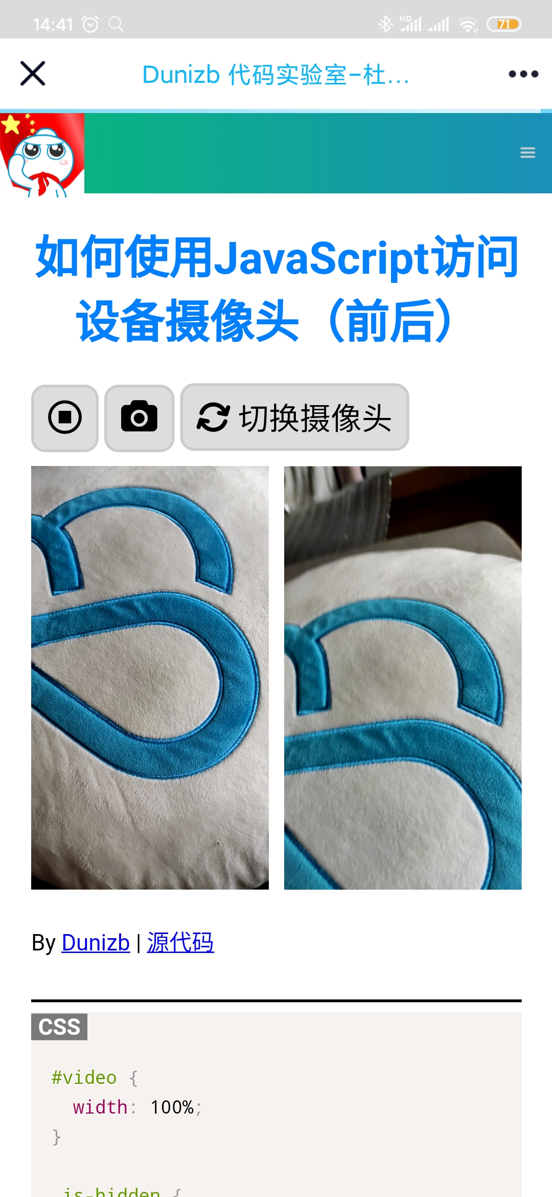 手机QQ中浏览效果 手机QQ中浏览效果